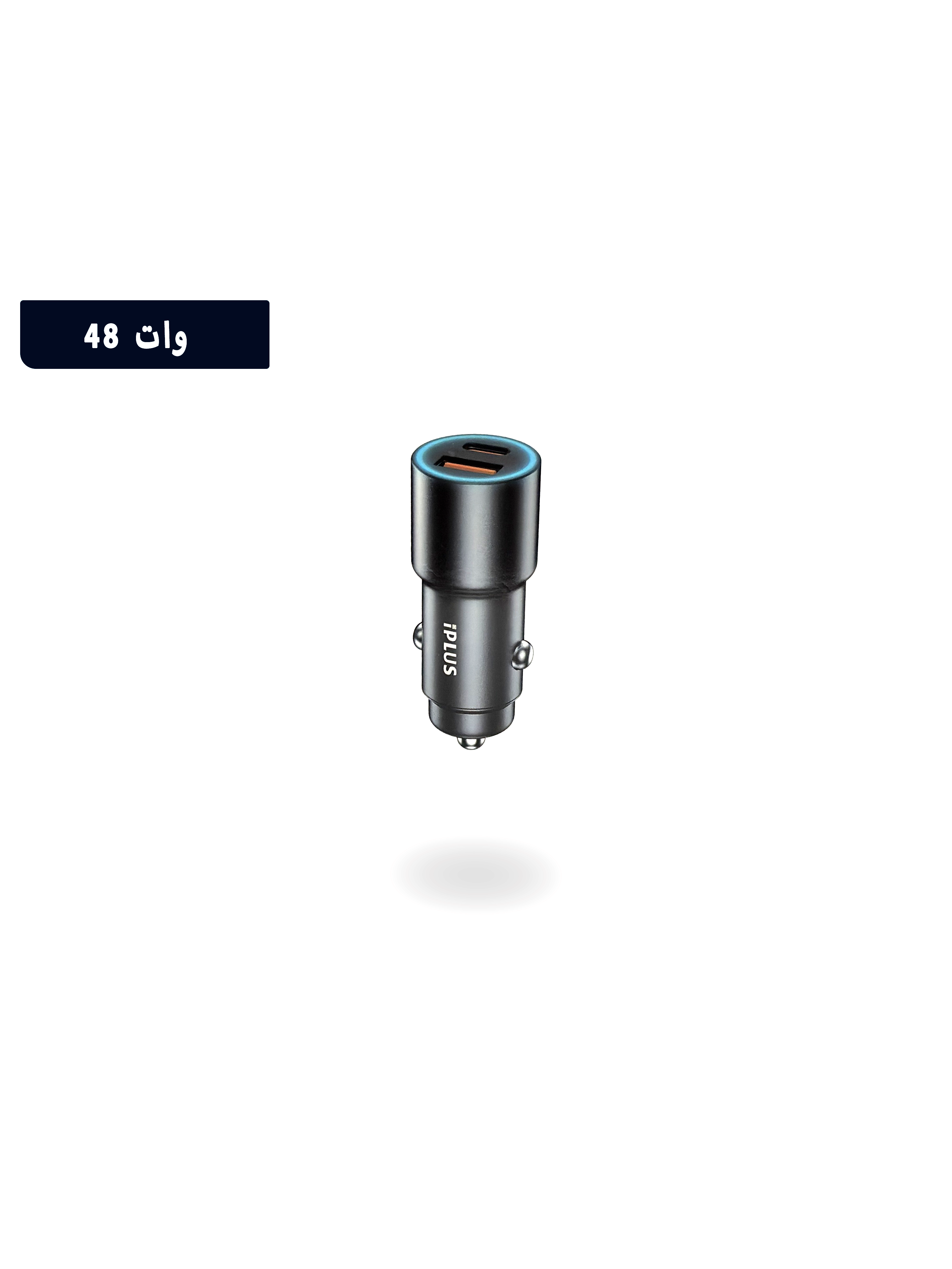 شاحن سيارة PD بقوة 48 واط iplus C372 