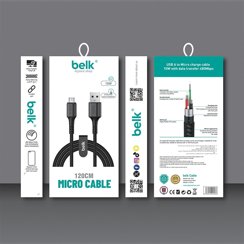 كيبل مايكرو بيلك 1.2 م (BL-S20)