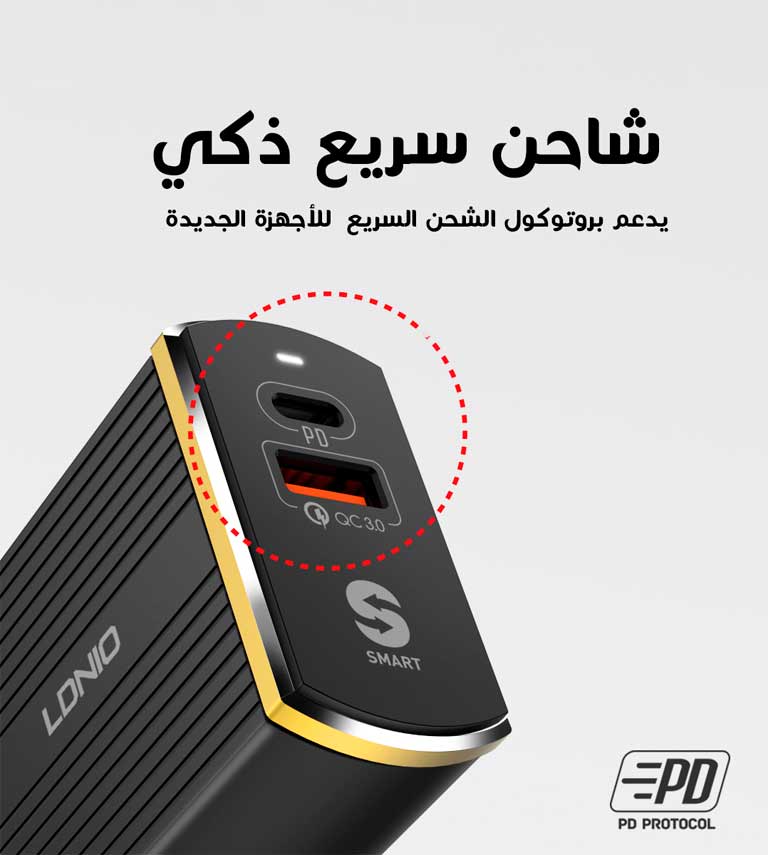 راس شاحن منزلي A2502C 40W 