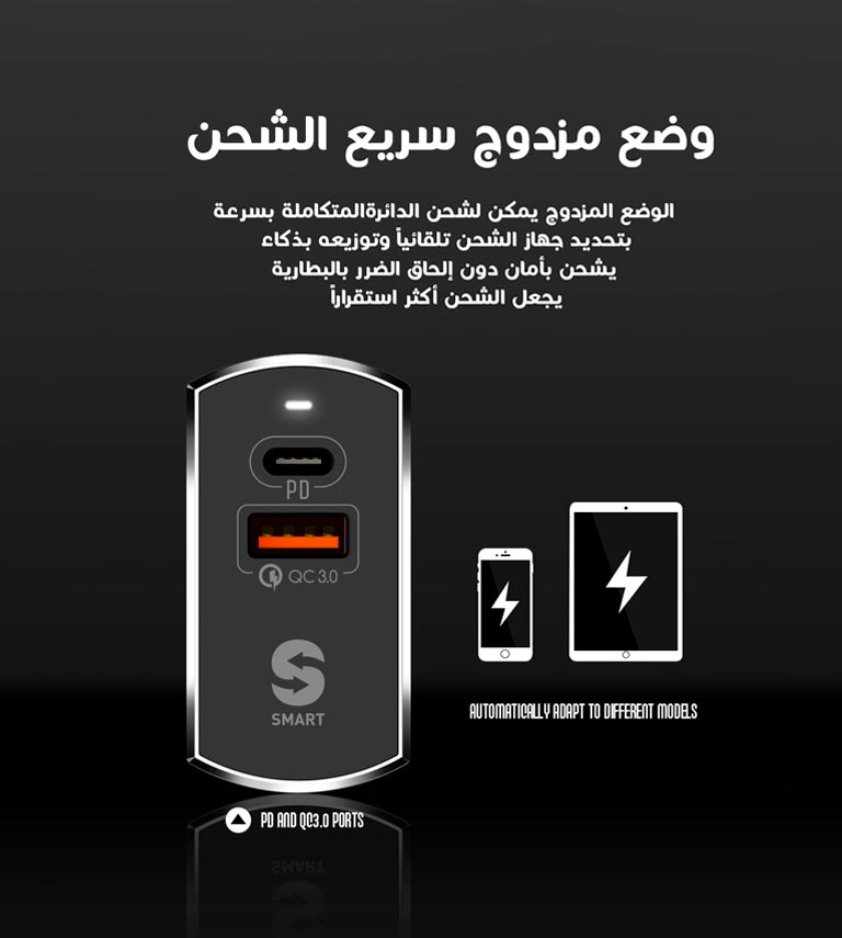 راس شاحن منزلي A2502C 40W 