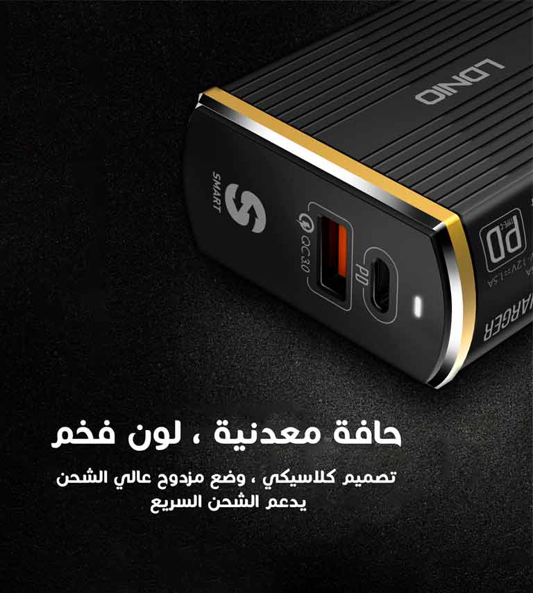 راس شاحن منزلي A2502C 40W 