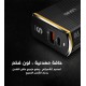 راس شاحن منزلي A2502C 40W 