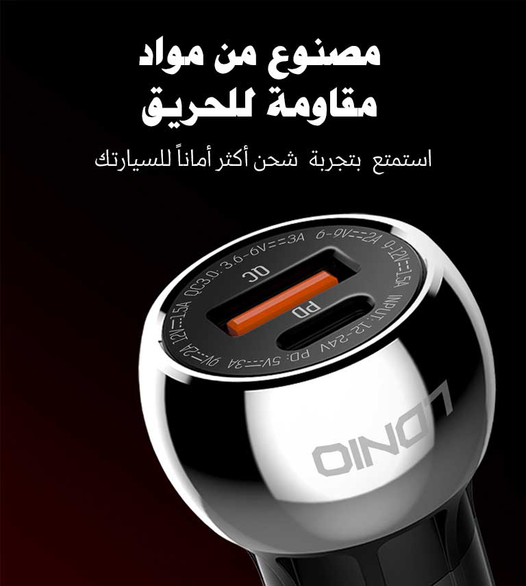 شاحن سياره (PD) C1 LDNIO 40W