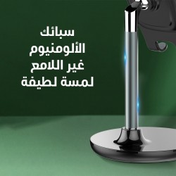 قاعدة جوال مكتبي MG05 LDNIO