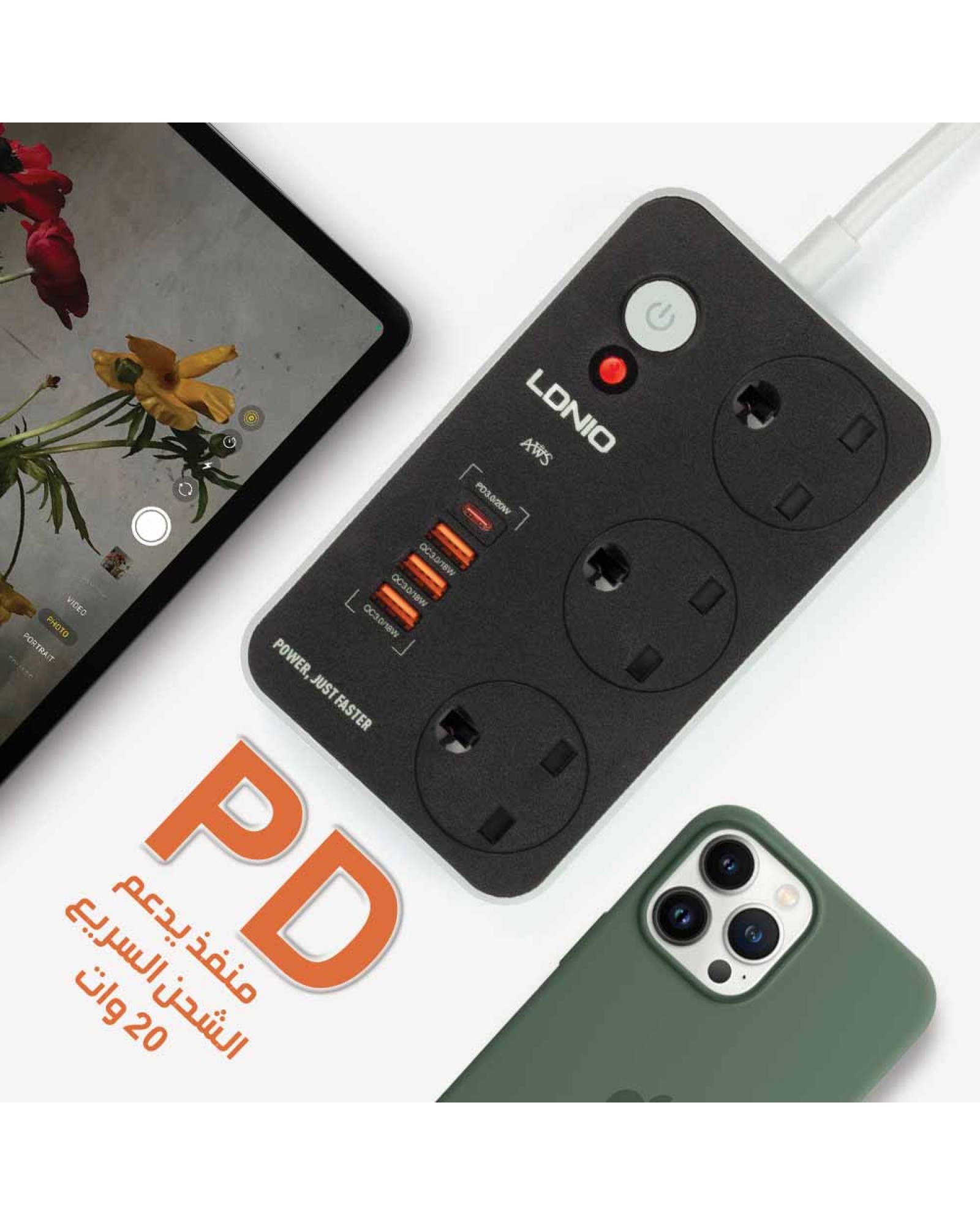 توصيلة كهرباء PD لدنيو 2متر