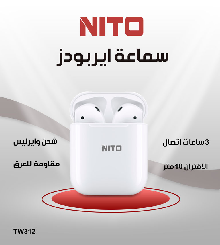 سماعة ايربودز – NITO TW312